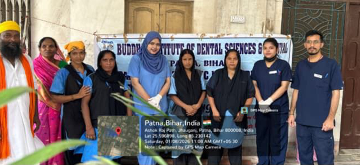 oral_hygiene_day_2026.php
